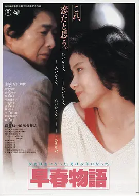 深渊觉醒 科幻 2026